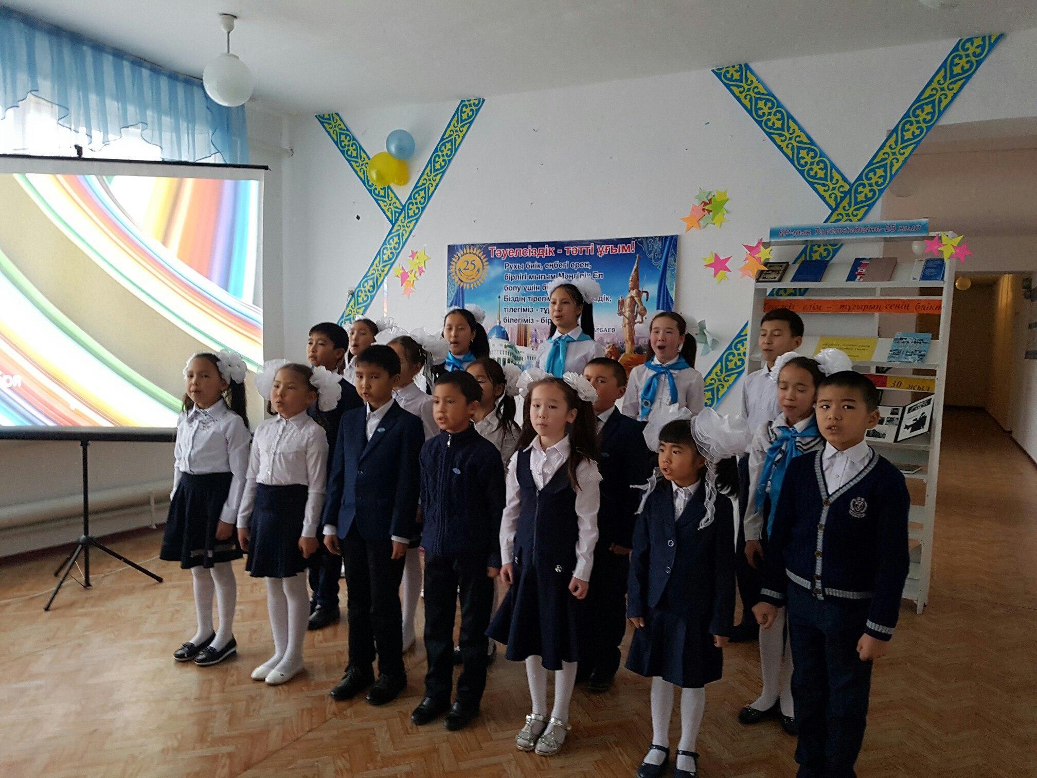 мерекелік іс-шаралар