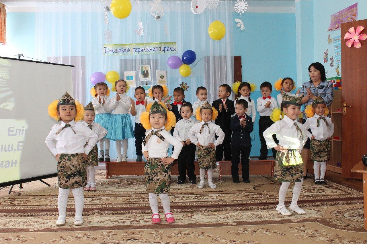 16 желтоқсан Тәуелсіздік күні