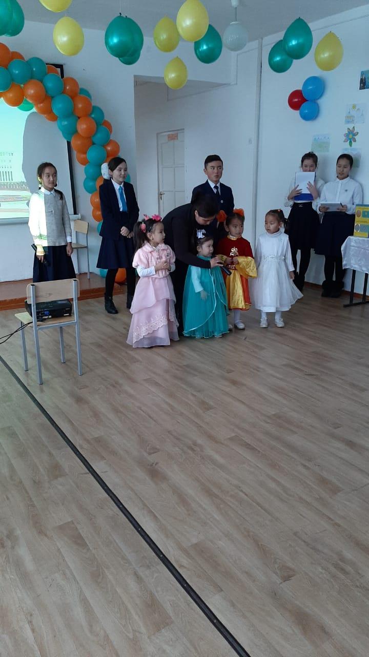 «Менің  - Тұңғыш Президентім»